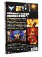 Metal Fight Beyblade The Movie DVD (Hong Kong Version) Cheap